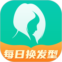 每日发型App