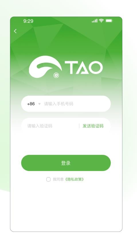 TAO官方版v2.2.6(1)