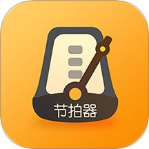 打節拍器最新版 v5.0605.2