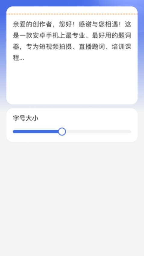 便携放大王最新版v2.0.1 3