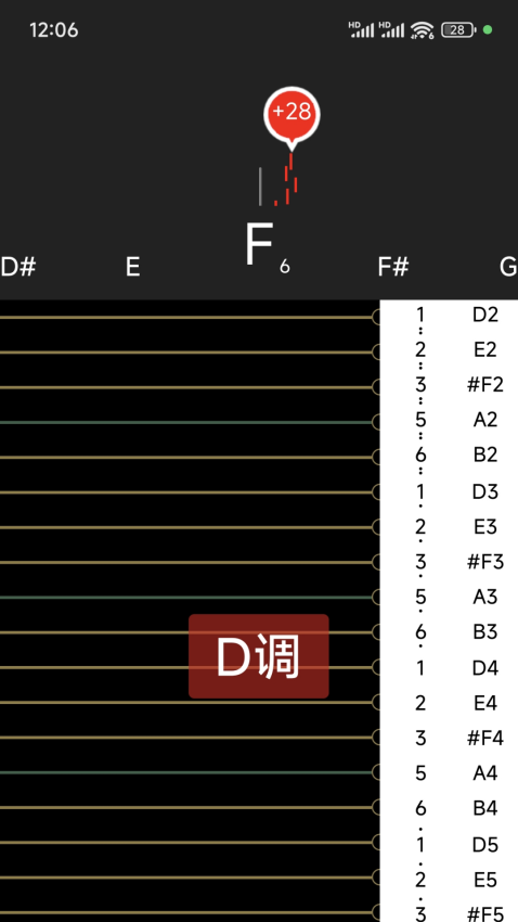 x古筝调音器v7.4 4