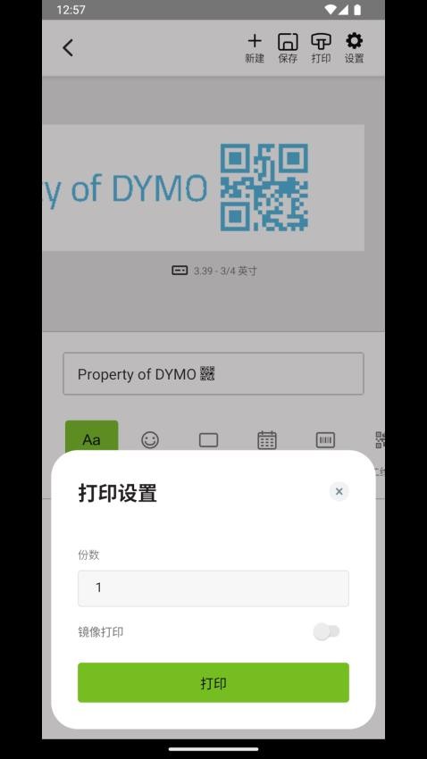 LM Connect官方版