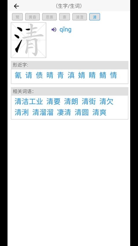 阅读家手机版