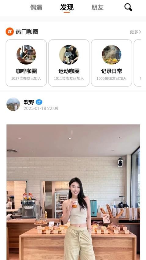 -读行咖啡最新版v1.1.8(3)