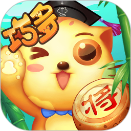 少儿象棋教学合集手机版 v8.5.4