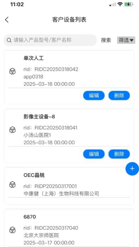 kbnis最新版v1.0.0(1)