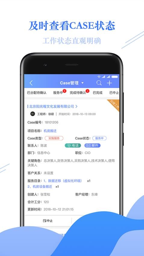金畅逍官网版v2.3.161 1