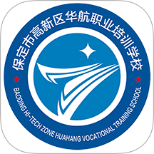 华航网校官网版 v1.0.0