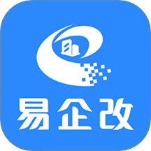 易企改官网版 v1.1.12