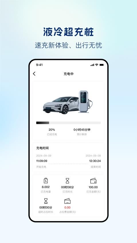 悦来电手机版v1.0.13 4
