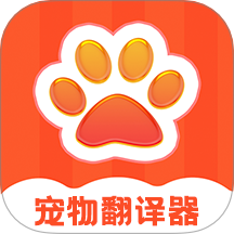 动物翻译王最新版 v6.2.708