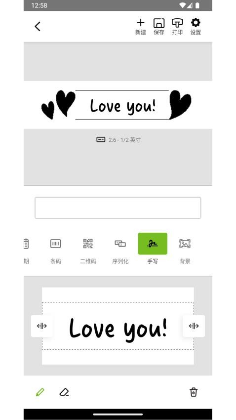 LM Connect官方版v1.0.3 3