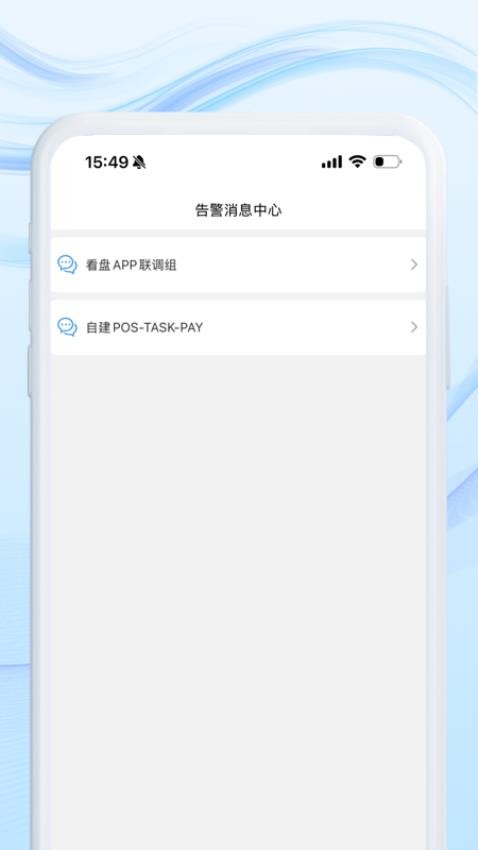 发哥技术看盘软件v1.0.6(3)