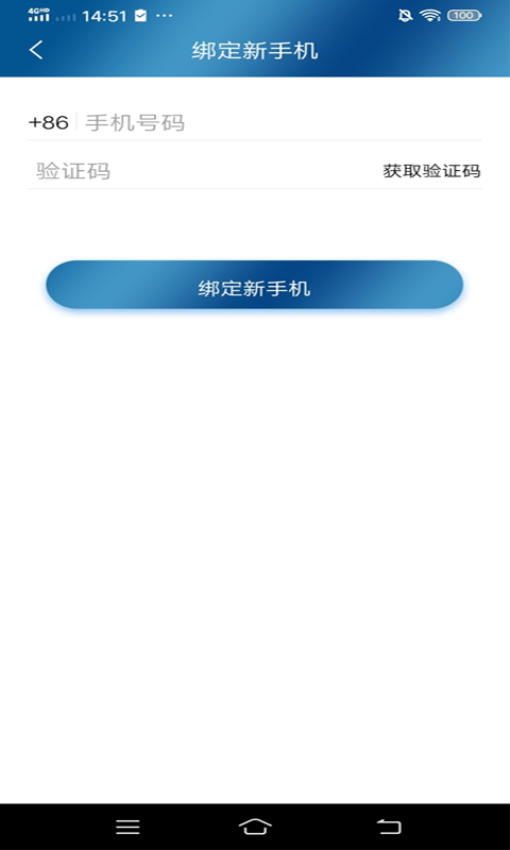 平地起直聘网appv1.0.361 2