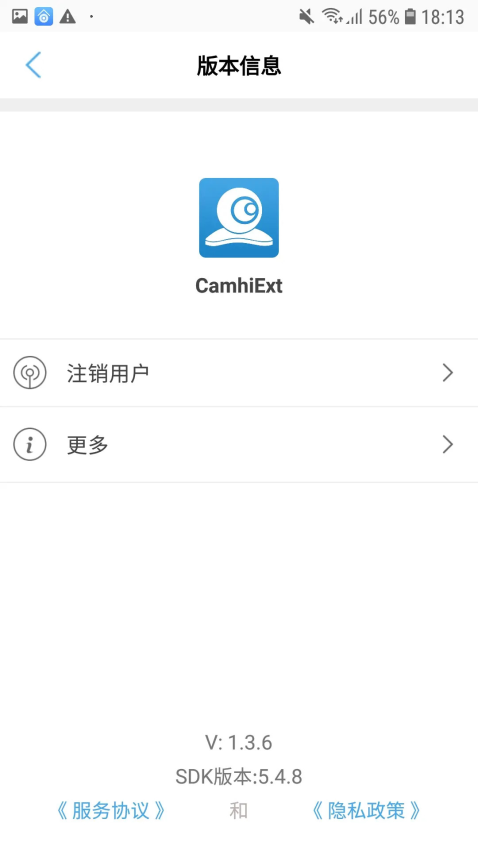 camhiextv1.3.8 1