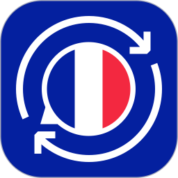 法語翻譯軟件 v1.0.5