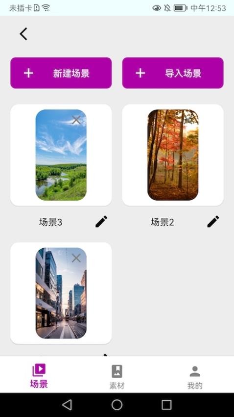 小智爱播最新版v1.0.5(3)