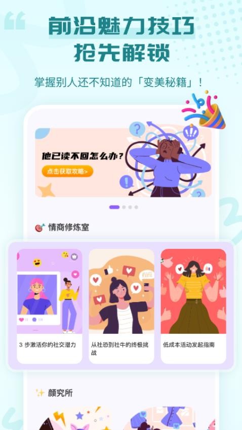 心引力最新版v1.0.0(2)