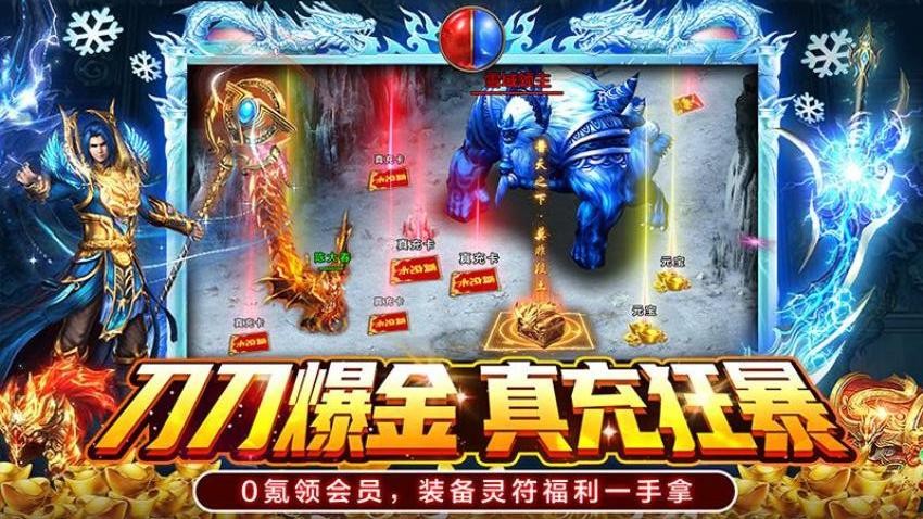 部落传奇手游v1.0.0 2