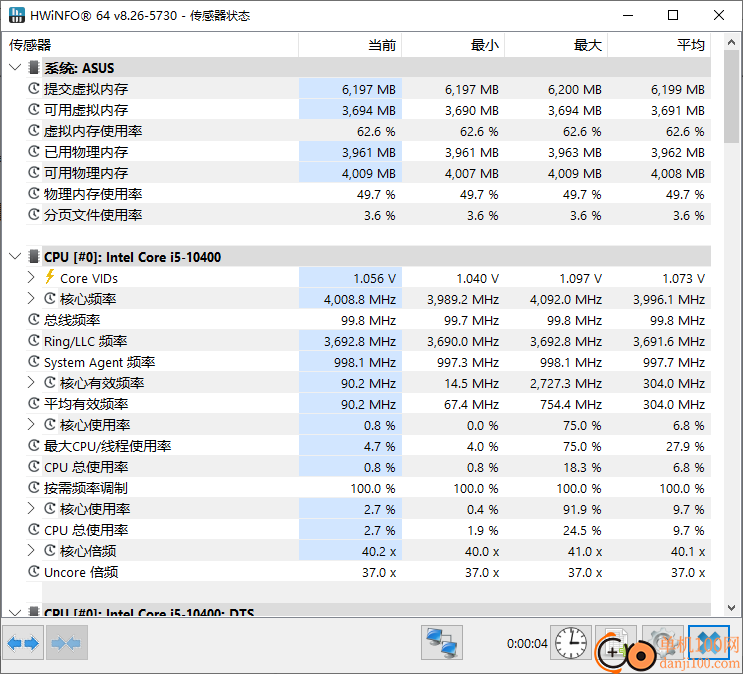 hwinfo64(系统信息检测工具)