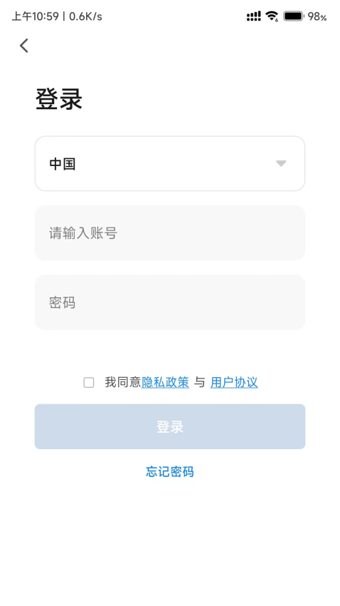 宠尔顿智能设备Appv1.0.0 4