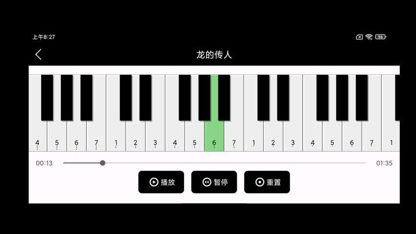 模擬鋼琴鍵最新版v1.0 2