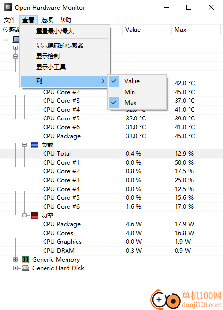 Open Hardware Monitor(硬件监控)