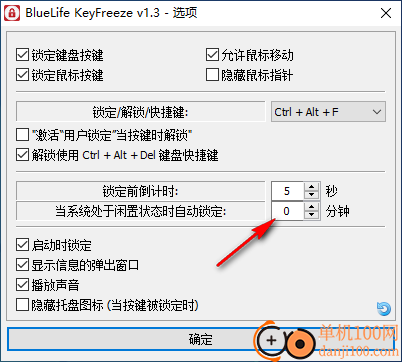 bluelife keyfreeze(键盘鼠标锁定工具)