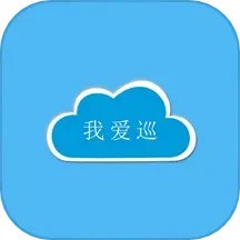 我爱巡官方版 v2.4.8