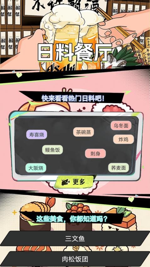 芥末空间免费版v1.2 3