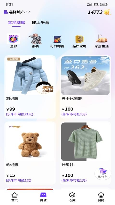 樂禾趣碰官網(wǎng)版