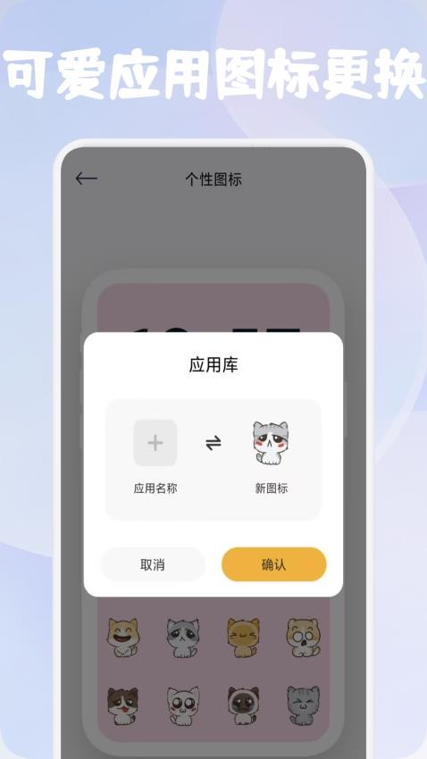 彩虹之家手机版v1.1 3