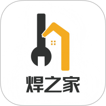 焊之家官网版 v1.0.0