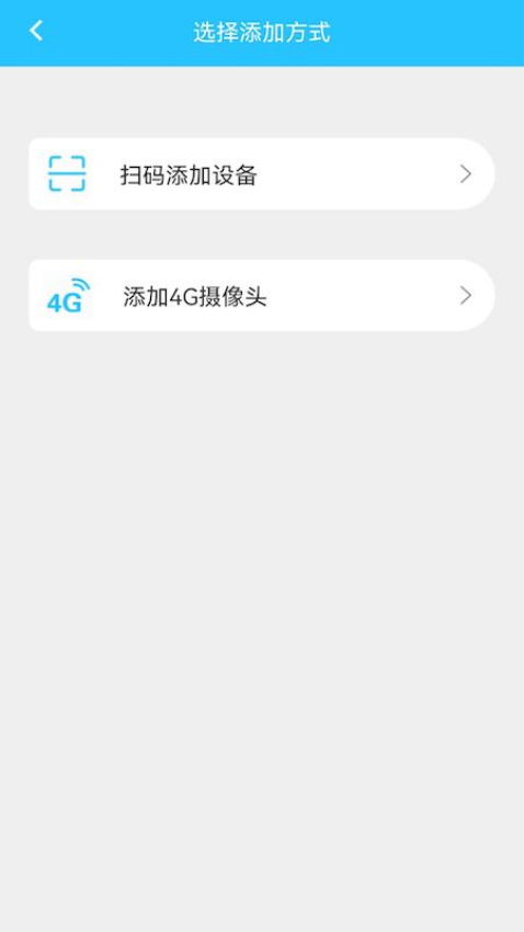 HIDVCAM摄像头appv2.5.17 1