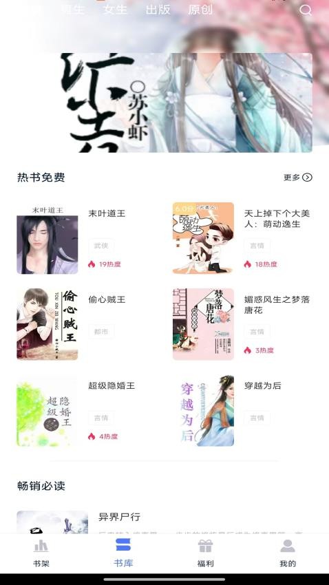 錦上書(shū)城最新版v1.8 4