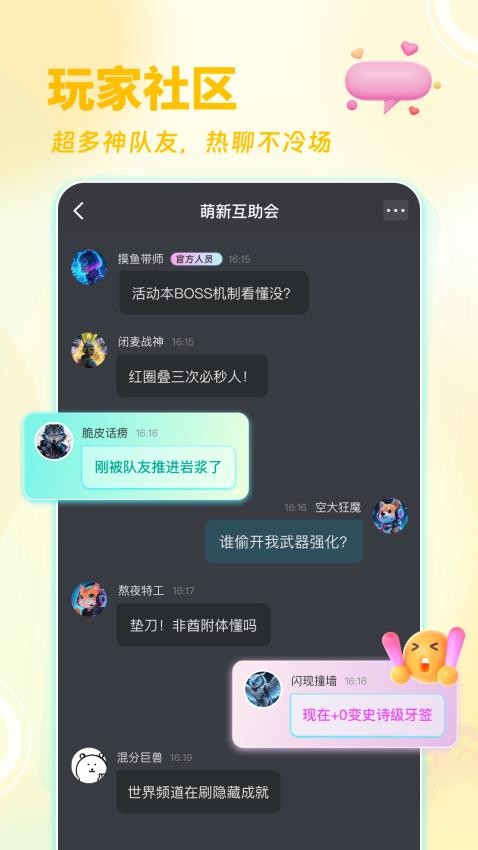 IC官网版v1.0.2 2
