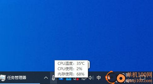 小鲁温度监控独立版