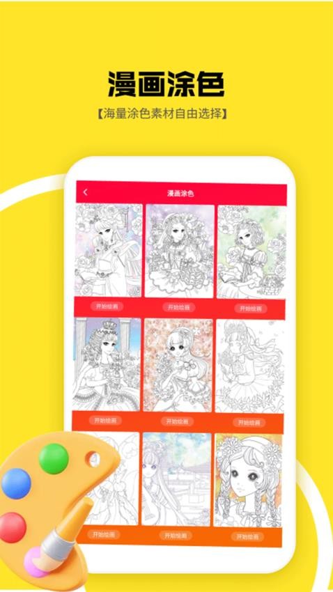 1233游社樂園官網(wǎng)版v1.7 1