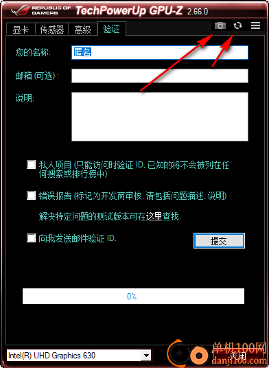 gpu-z(显卡管理软件)