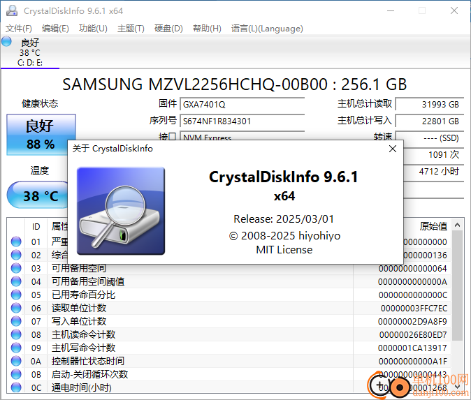 crystaldiskinfo(硬盘检测软件)