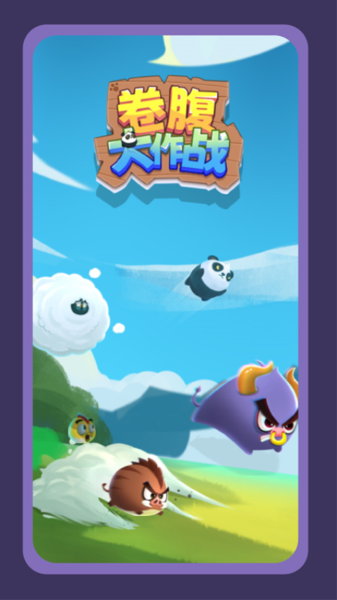 魔力健身最新版v1.2.0 1