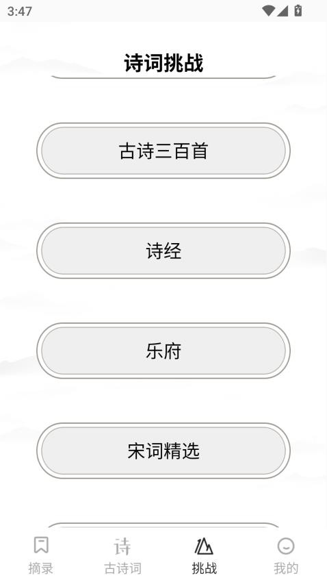 天堂岛官网版v1.0.0 1