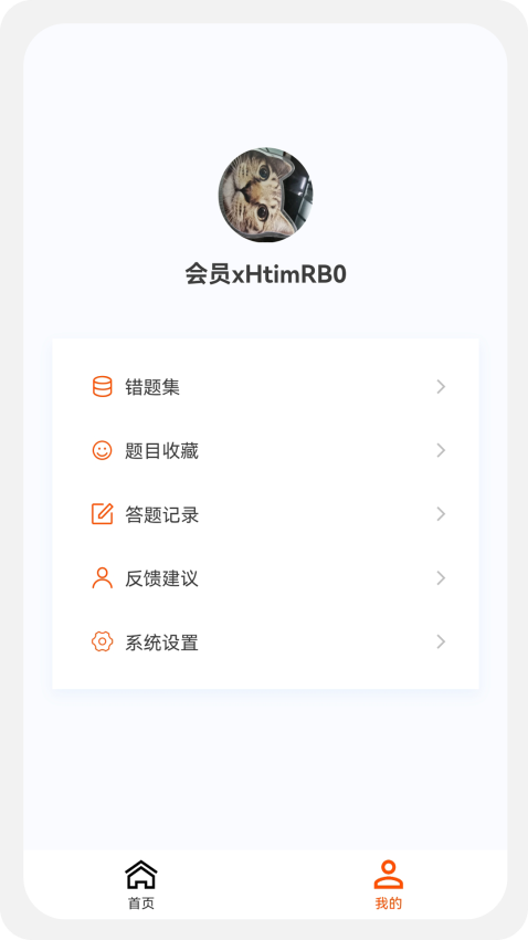 安全工程师新题库最新版