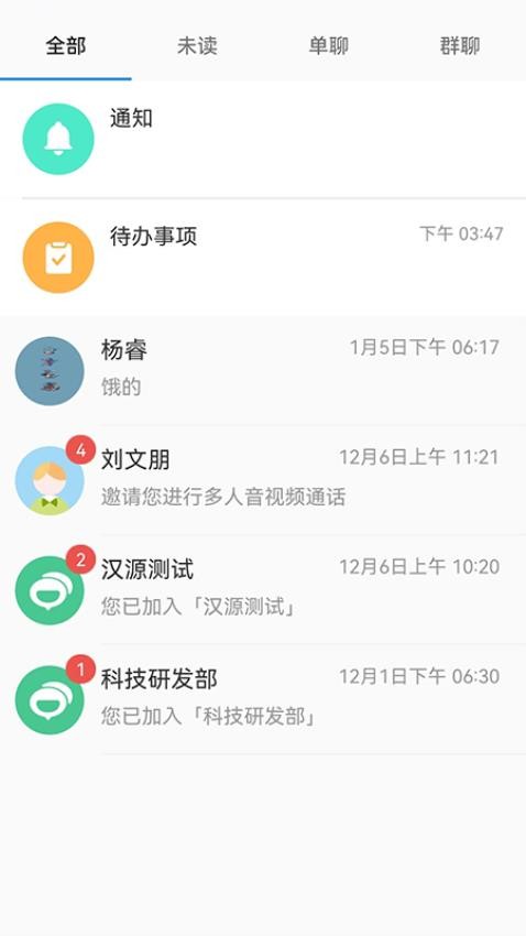 保安官Pro官方版v1.0.35 2
