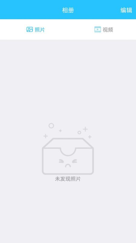 HIDVCAM摄像头appv2.5.17 4