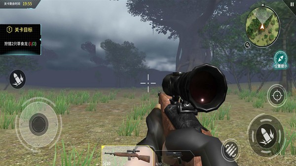 恐龙狙击狩猎游戏v1.0.3 4
