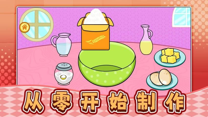 沙盘小甜瓜游戏v2.0.1 3