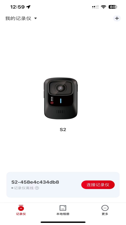 摩托咖行车记录仪app(motocam)v1.0.22.241210 2