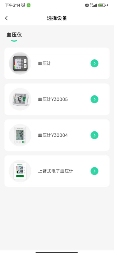 马德保康官方版v1.6.1 1