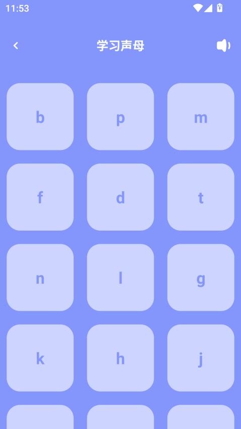 密小语免费版本v1.1.0 3
